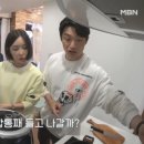 동환건설 | 돌싱글즈3 3화 후기 :: 이제 점점 재밌어진다! (남출 나이, 직업, 자녀유무 공개)