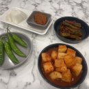 해내장국 이미지