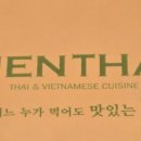 루엔 이미지