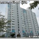 이원아파트 102동 이미지