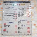 금호참숯한우