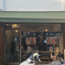 방배천로6길 33-1 | 사당역 가성비 점심 맛집 대창 덮밥 내돈내산 후기