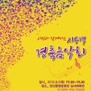 양산종합운동장 실내체육관 이미지