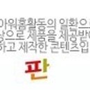 어곡공단 1길 이미지