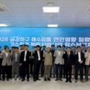 한국해양과학기술원 - 울진군 | 한국해양과학기술원