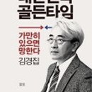 금일공공도서관 이미지