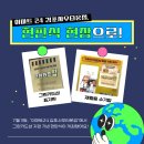 이마트24 김포사우타운점 이미지