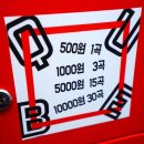 큐브 동전노래연습장 이미지