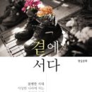 (주)동의보감 이미지