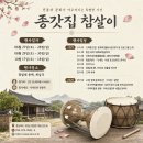 참살이