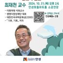 안성맞춤 아트홀 소공연장 이미지