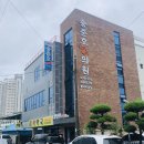 송준호레이메디의원 이미지