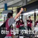 김대호 농장 TV리포트