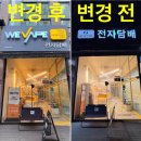 전자담배성지 이미지