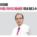소리케어넷 - 노원구 노해로 492 | 소리케어넷
