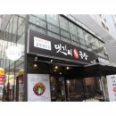 지글지글 한우곱창 이미지