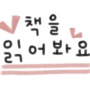 그림책 하브루타 이미지