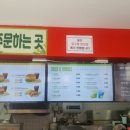 도니버거 이미지