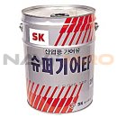 에스케이기계산업 이미지