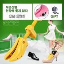 슈즈볼 쇼핑하우