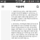 정서진로 이미지