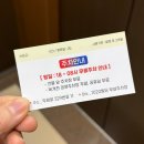 독도아구 | 울산 옥동 맛집 독도참가자미 횟집 연말모임 추천 찐후기