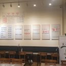 강남 이백 순대국