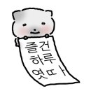아이리안