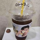 기본음료 제조 및 창업준비 정보 이미지