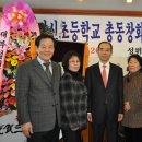 덕신초등학교 이미지