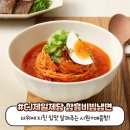 다시마제일막국수 이미지