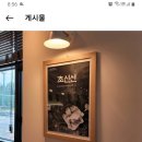 고덕푸줏간