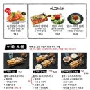 철길부산집 네이버블로그