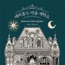 취미세탁소 이미지