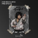서현방탈출레전드이스케이프 이미지
