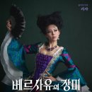 베르사유 이미지