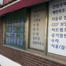 기연인테리어 이미지