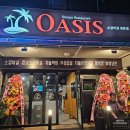 부드러운 육질의 주안 소갈비살 맛집 [오아시스 소갈비살]