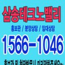 삼송컨테이너 이미지