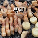 양푼이국수 - 시흥시 다솜마을2길 15 | 광식: 신선한 고기와 후식까지 맛있는 춘천 고깃집! 삼겹살 항정살 비빔국수 솔직후기