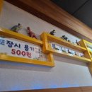 탑수제돈가스 이미지