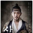 사도