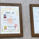 미소건강안마원 이미지