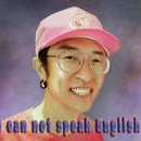 훅잉글리시