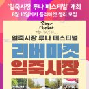 루나위클리 이미지