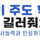 남목푸르넷학원 네이버블로그