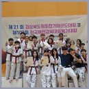 힘찬청운 태권도장 | 김천태권도 힘찬청운 태권도, 건강한 몸과 마음을 길러주는 공간!