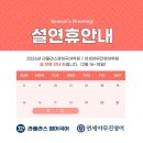 라플라스영어국어학원