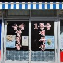 성산집 이미지