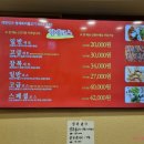 형제 복어 불고기 이미지